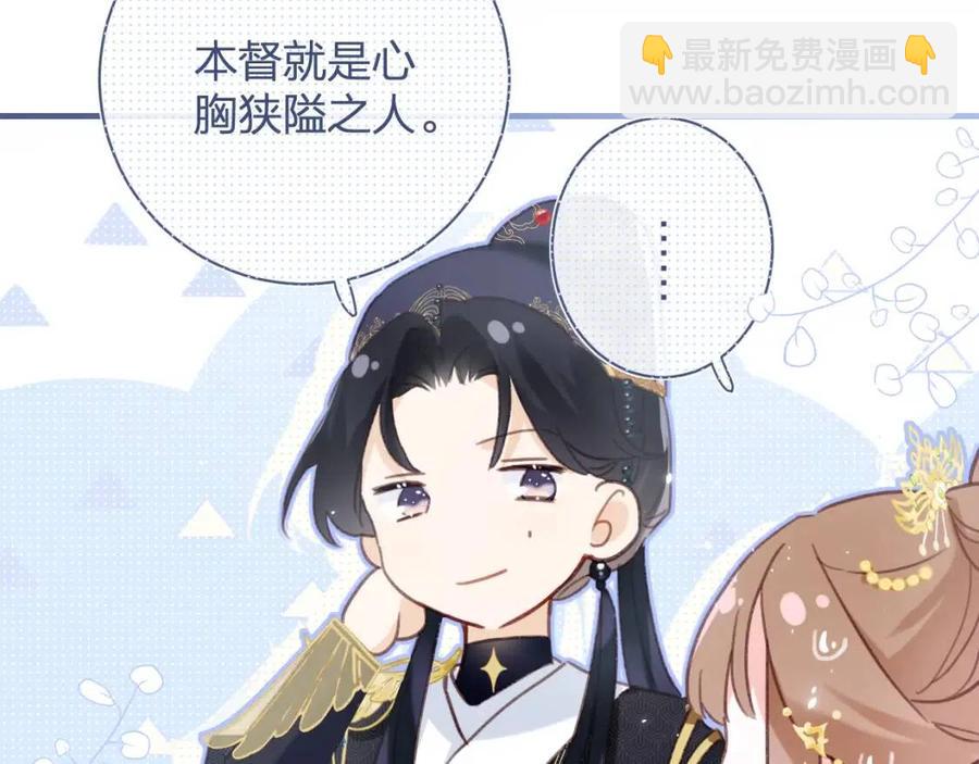 第40话 解开心结54