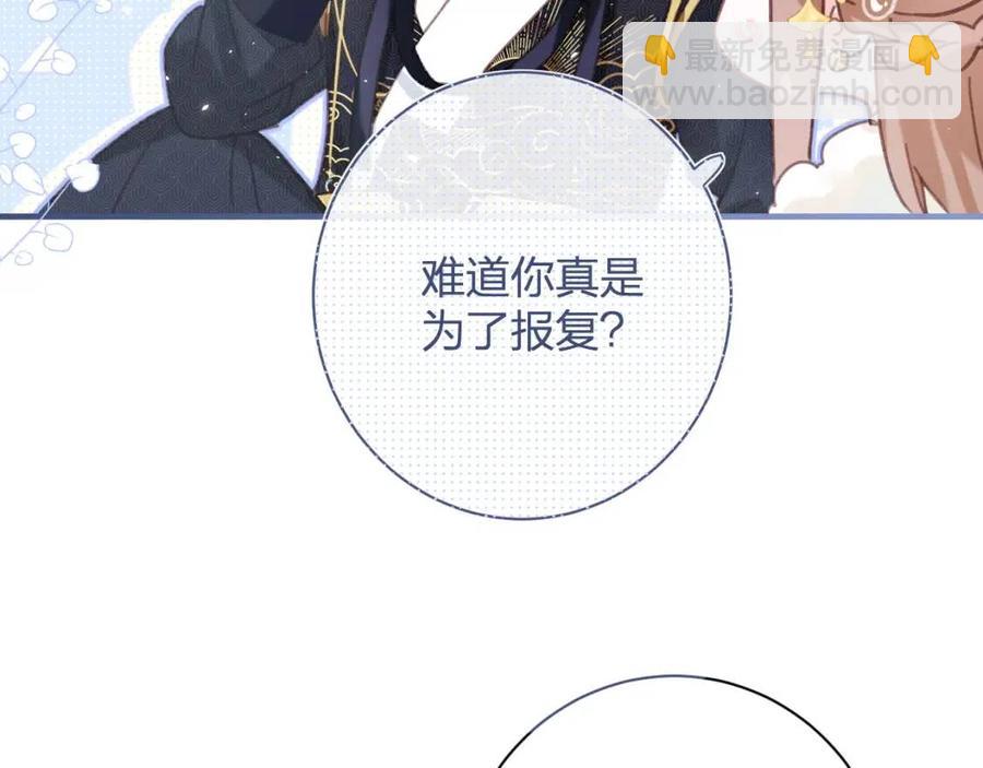 第40话 解开心结55