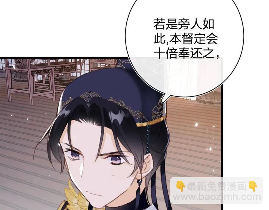第40话 解开心结56