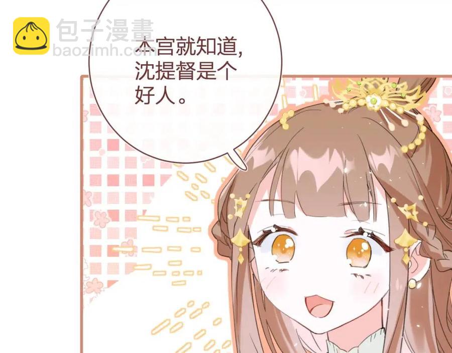 第40话 解开心结58