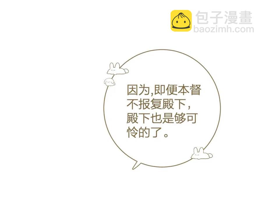 第40话 解开心结60