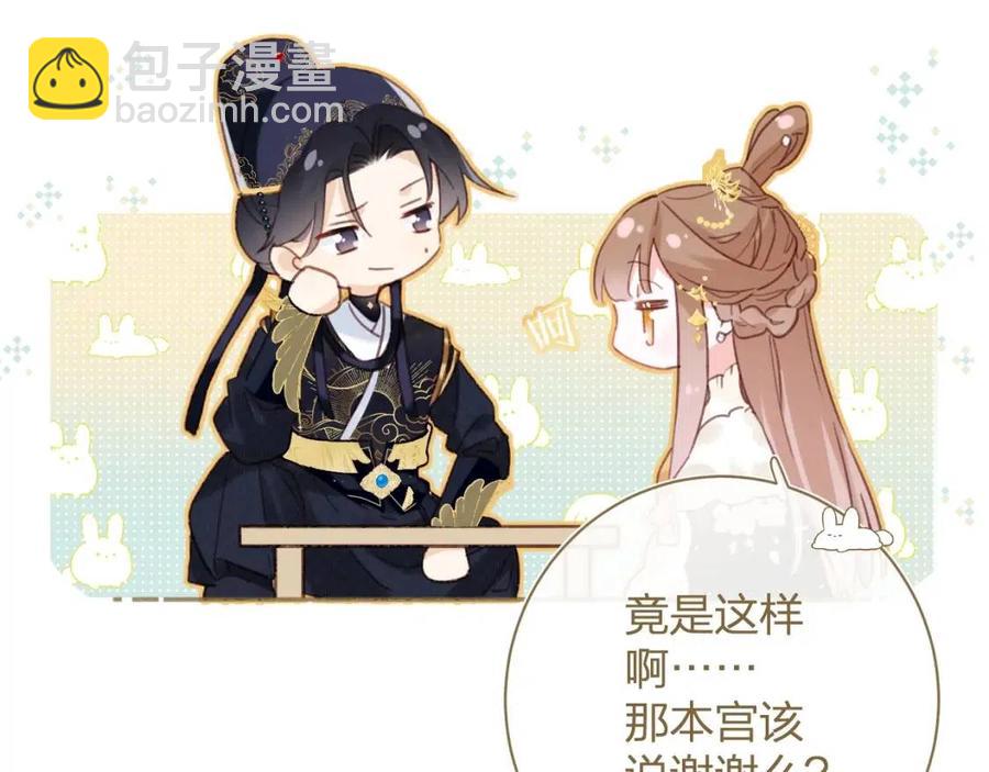 第40话 解开心结61