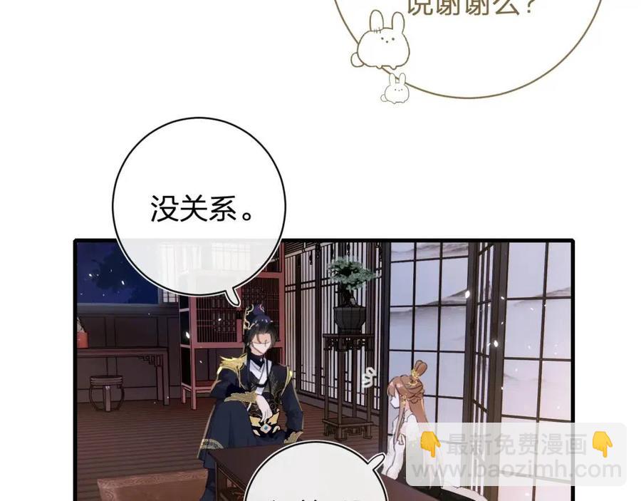 第40话 解开心结62