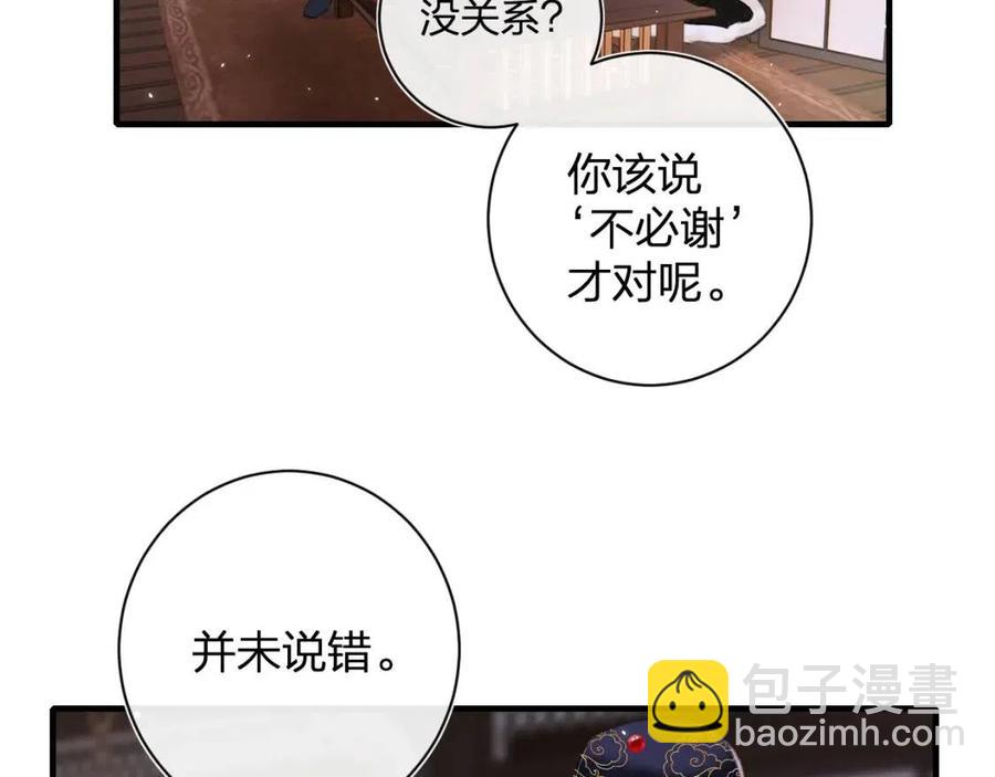 第40话 解开心结63