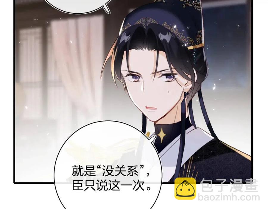 第40话 解开心结64