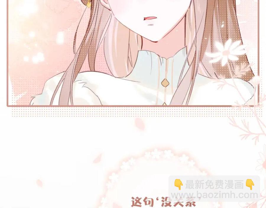 第40话 解开心结67