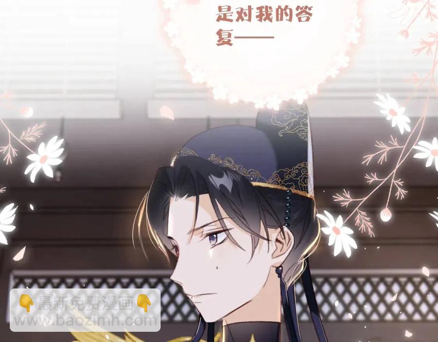 第40话 解开心结68