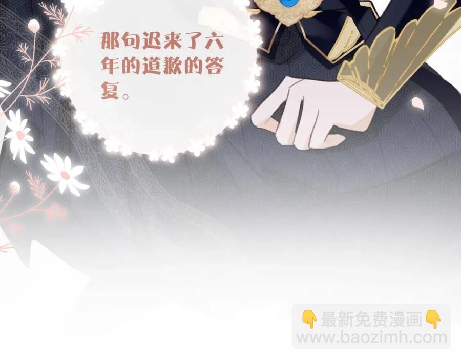 第40话 解开心结70