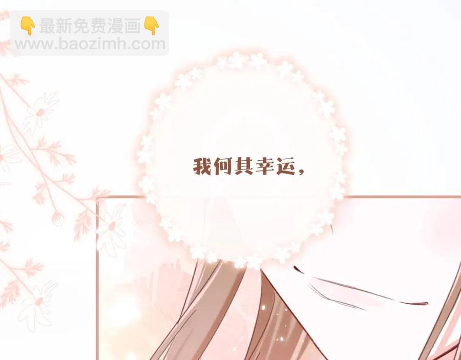 第40话 解开心结71