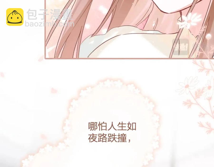 第40话 解开心结72