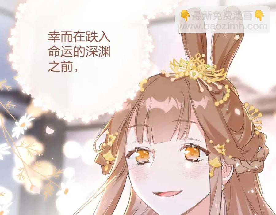 第40话 解开心结73