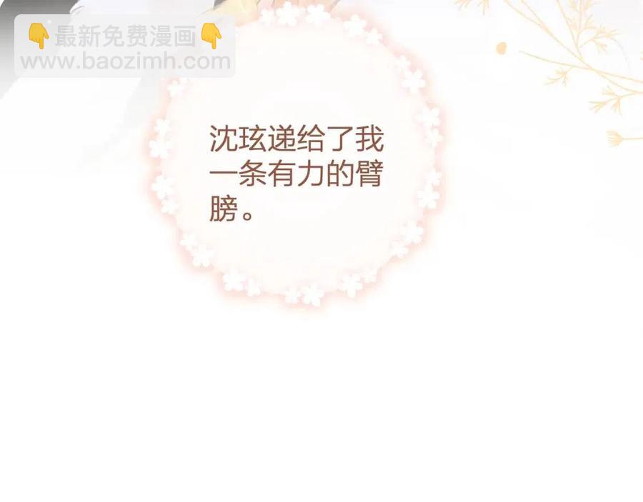 第40话 解开心结75
