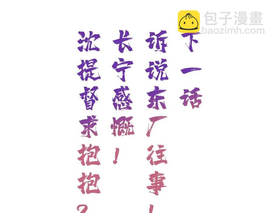 第40话 解开心结77