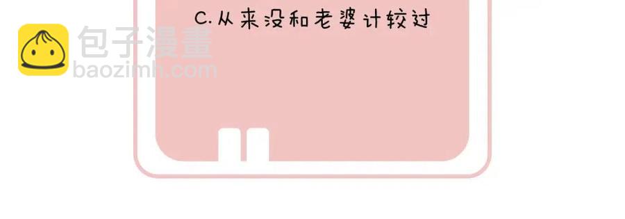 第40话 解开心结80
