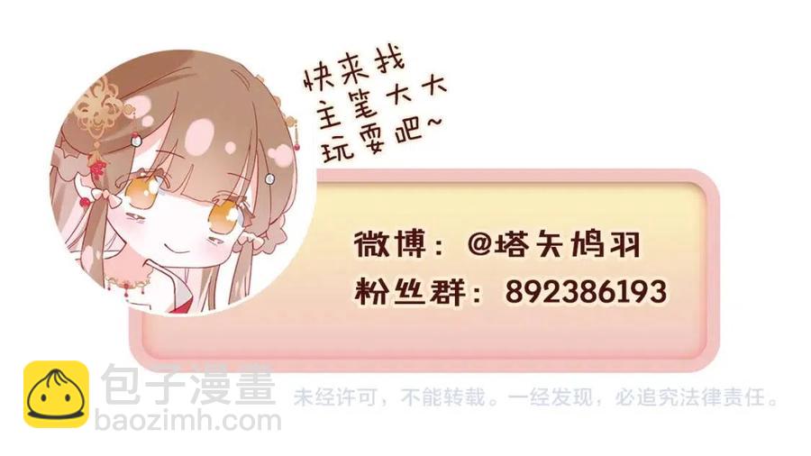 第40话 解开心结81