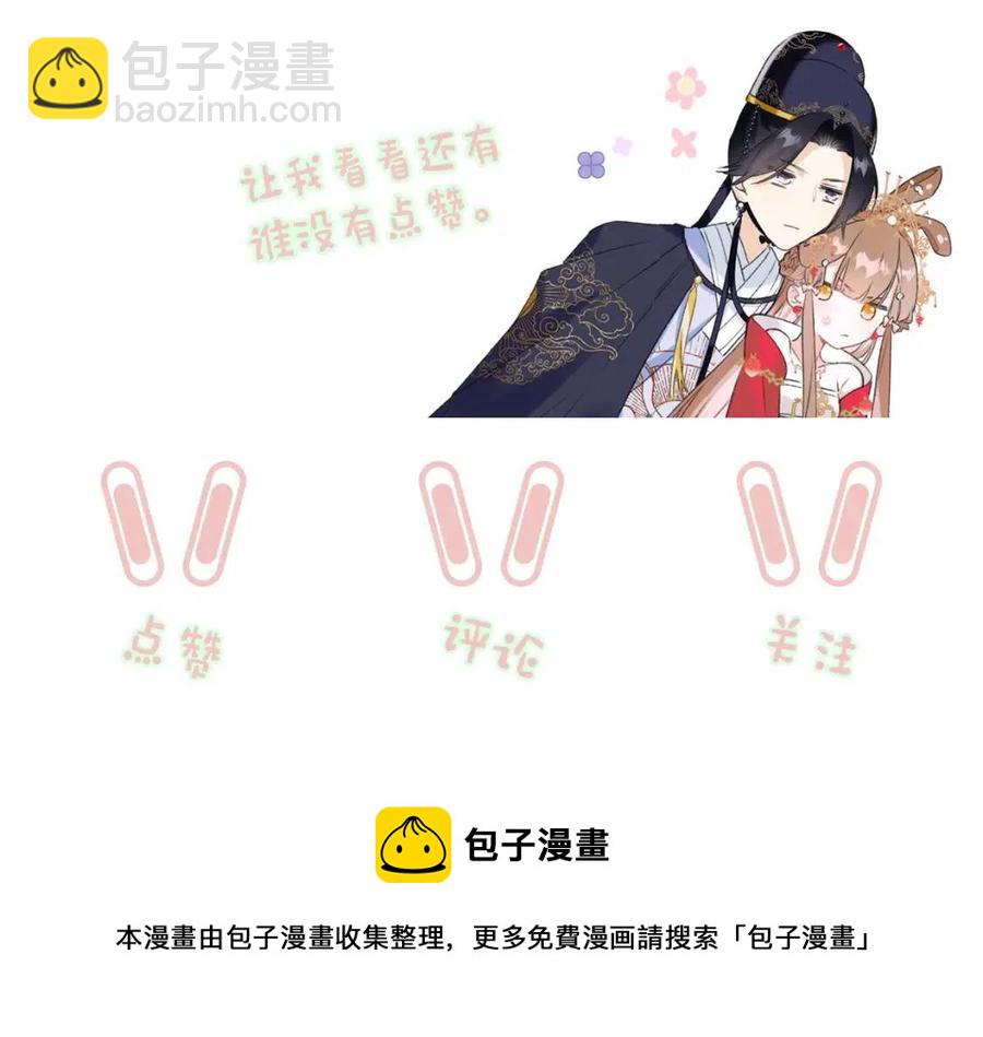 第40话 解开心结82