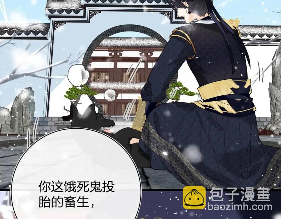 第40话 解开心结9