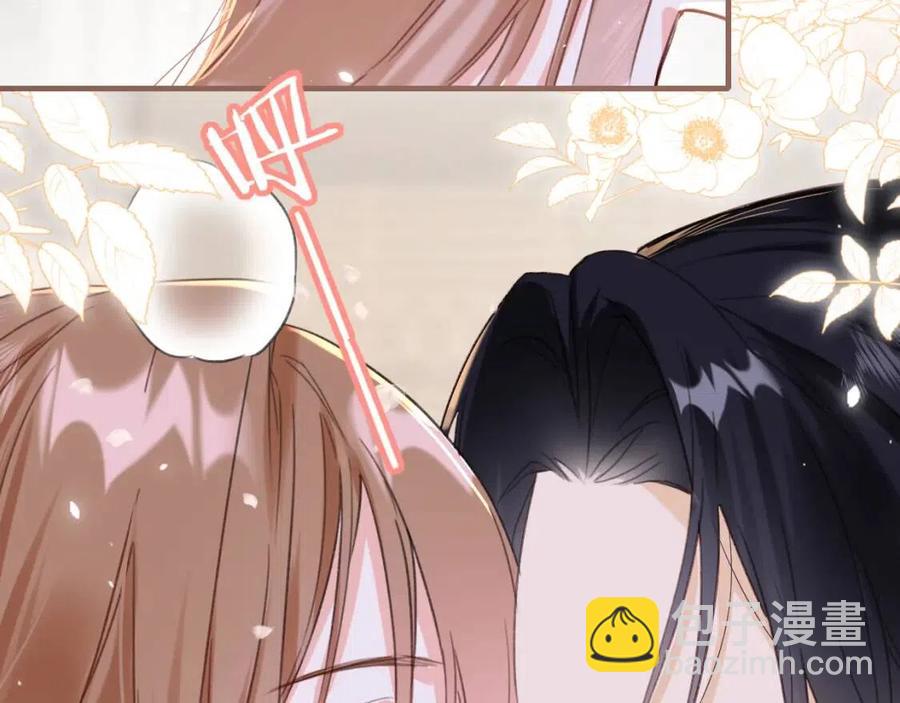 第43话 两情相悦？11