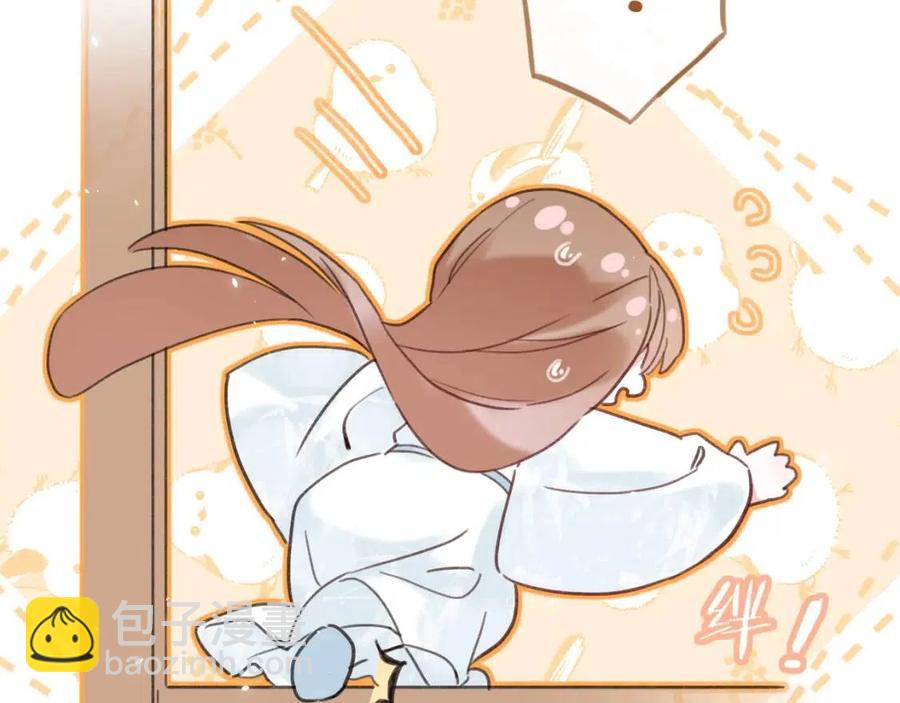 第45话 长宁得知秘密！21