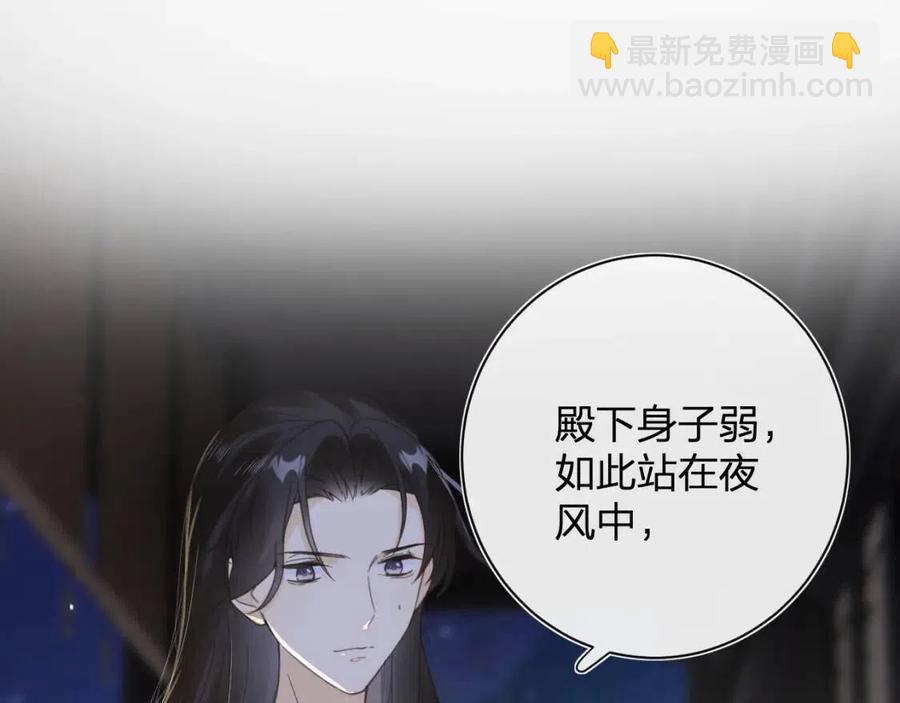 第45话 长宁得知秘密！35