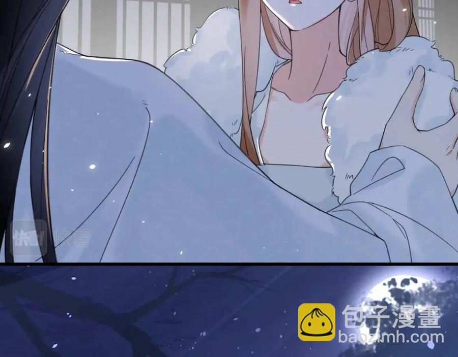 第45话 长宁得知秘密！39