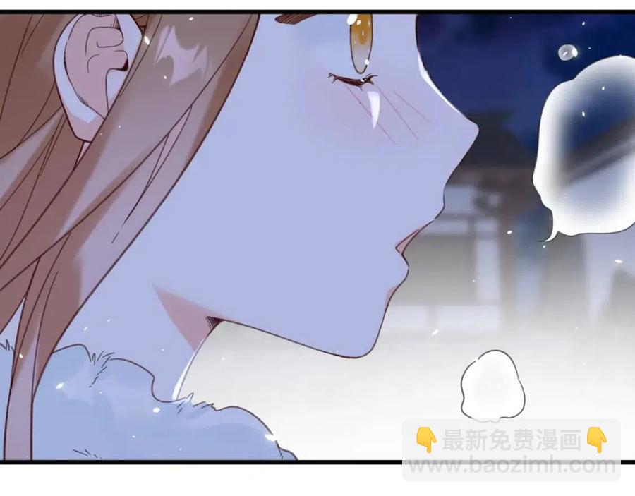 第45话 长宁得知秘密！42