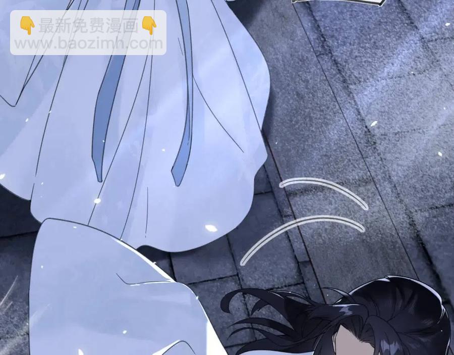 第45话 长宁得知秘密！48