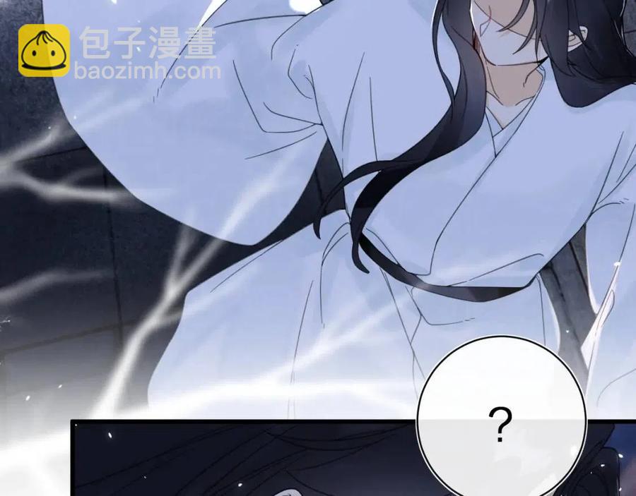 第45话 长宁得知秘密！49