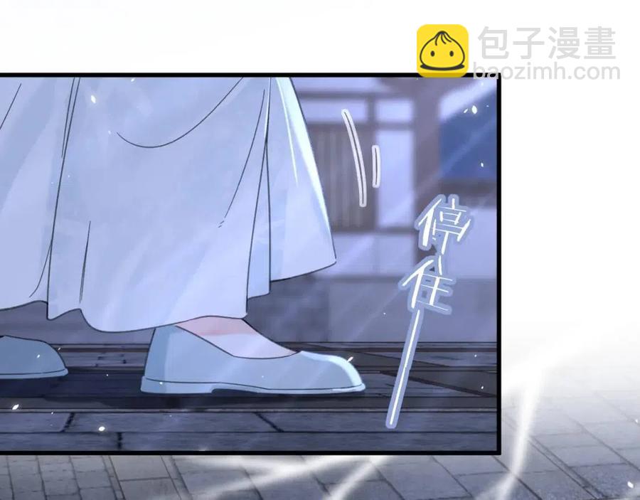 第45话 长宁得知秘密！50