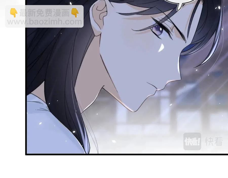 第45话 长宁得知秘密！54