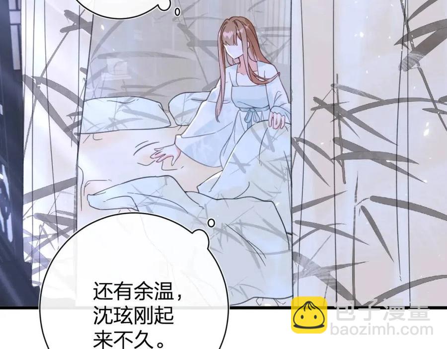 第45话 长宁得知秘密！6