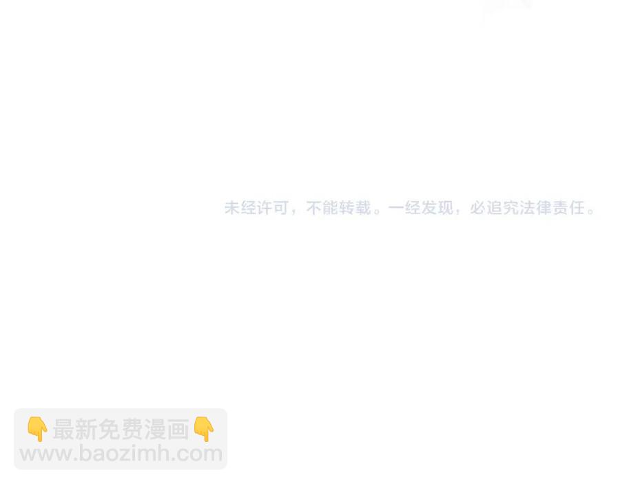 第45话 长宁得知秘密！76