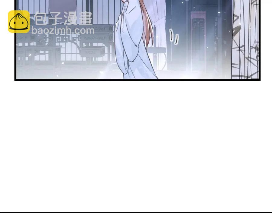 第45话 长宁得知秘密！8