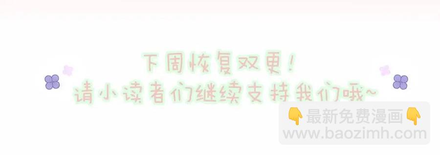 第45话 长宁得知秘密！81
