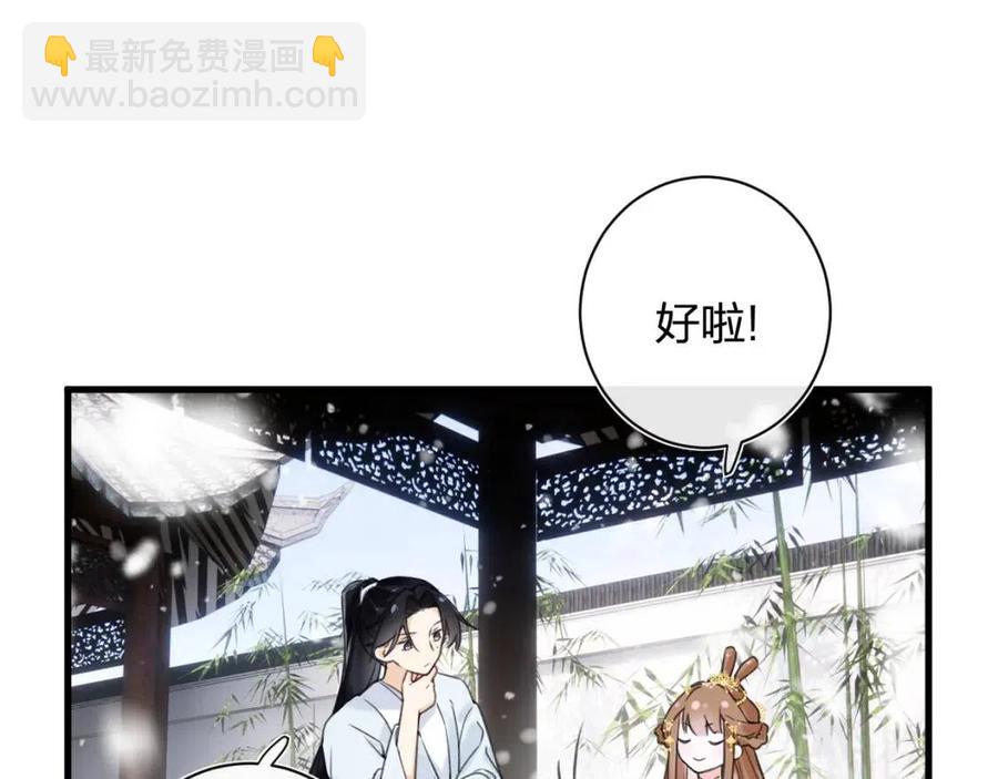 第48话 信物18