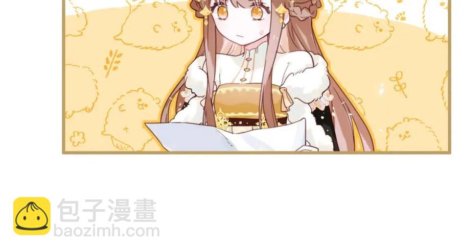 第48话 信物23