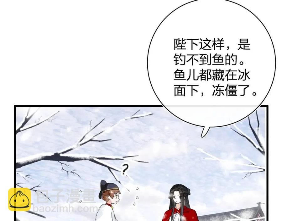 第48话 信物55