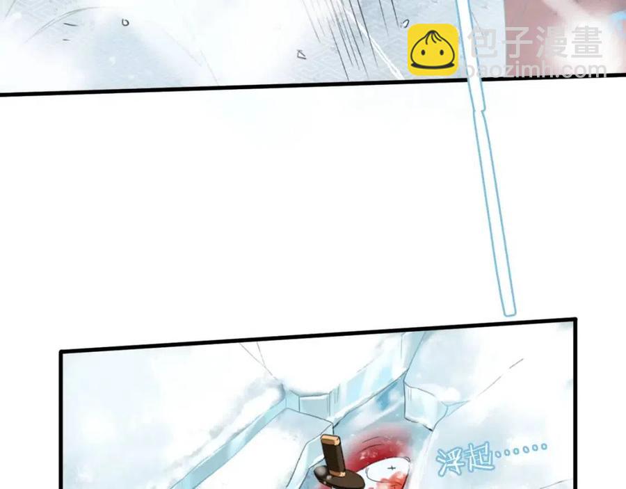 第48话 信物67