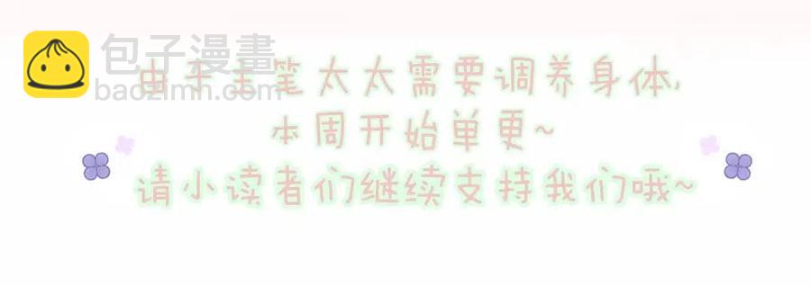 第52话 搏命101