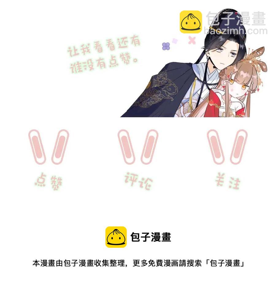第52话 搏命103