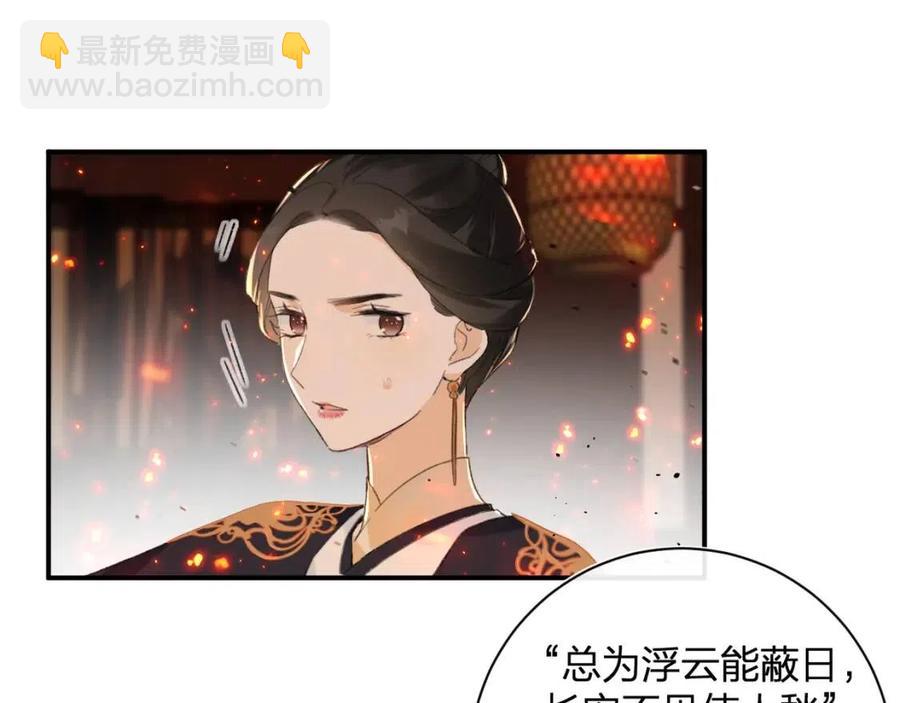 第52话 搏命14