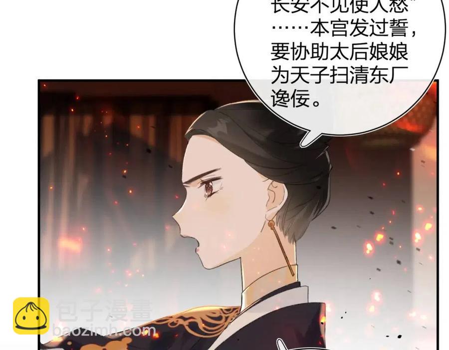 第52话 搏命15