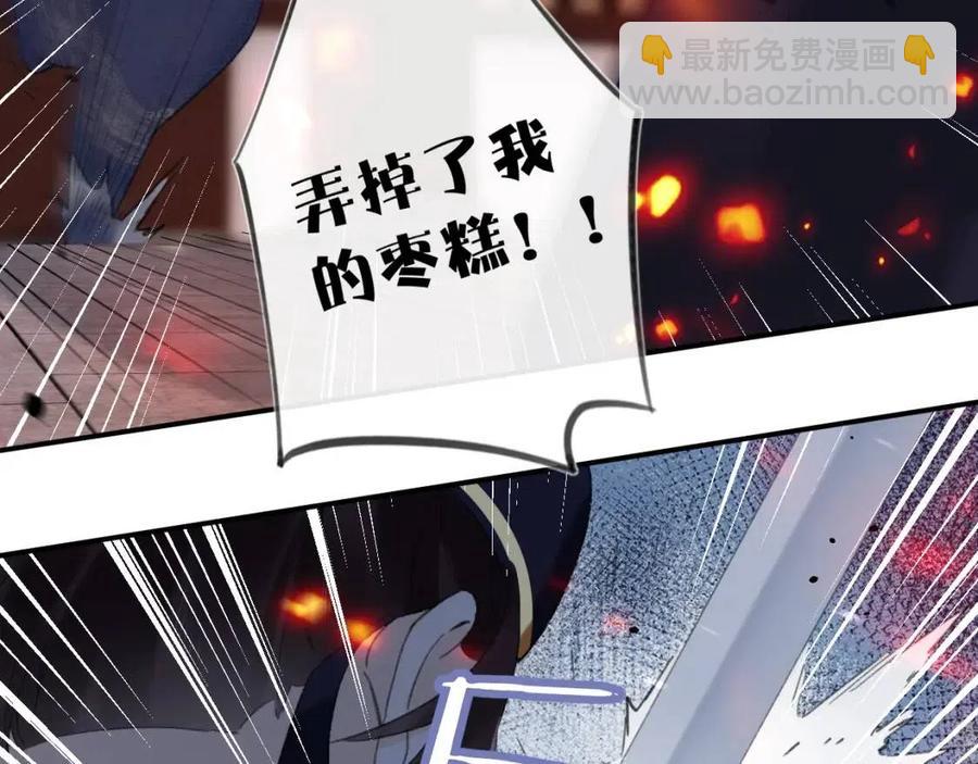 第52话 搏命26