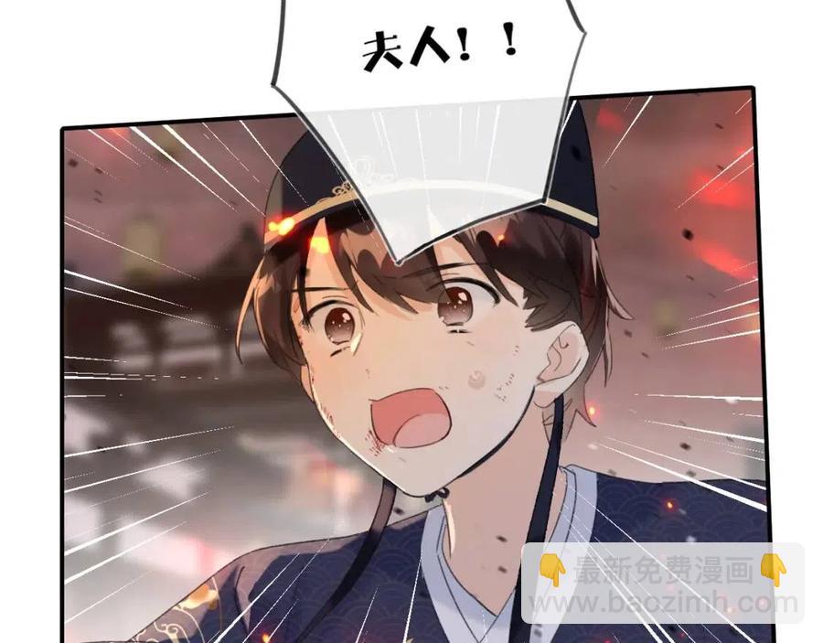 第52话 搏命37