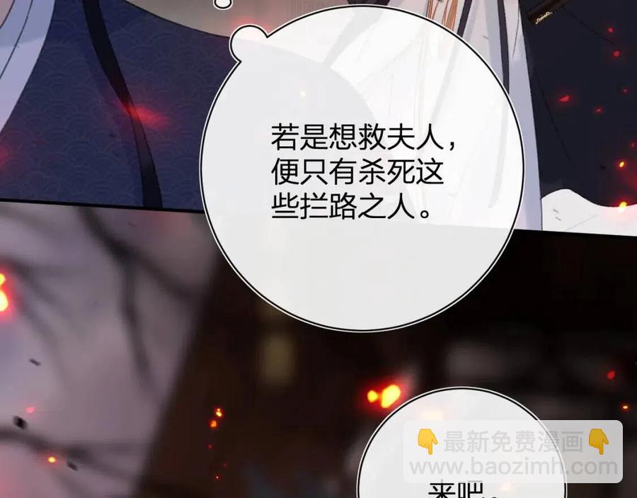 第52话 搏命41