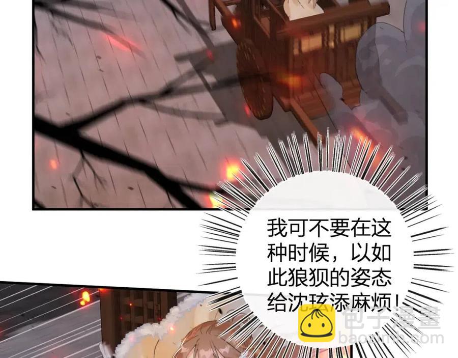 第52话 搏命47