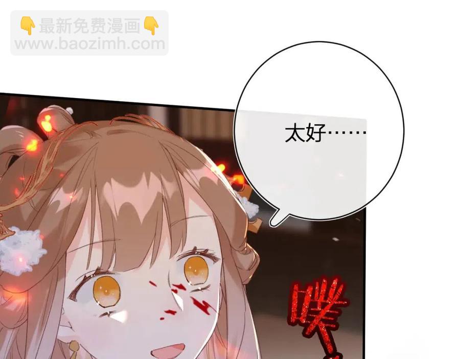 第52话 搏命59