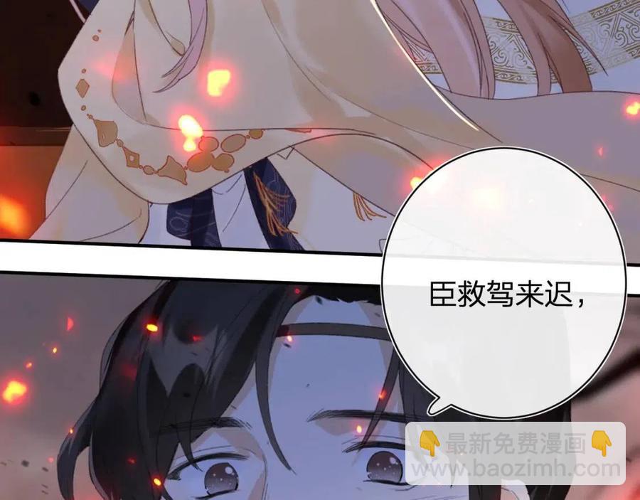 第52话 搏命66