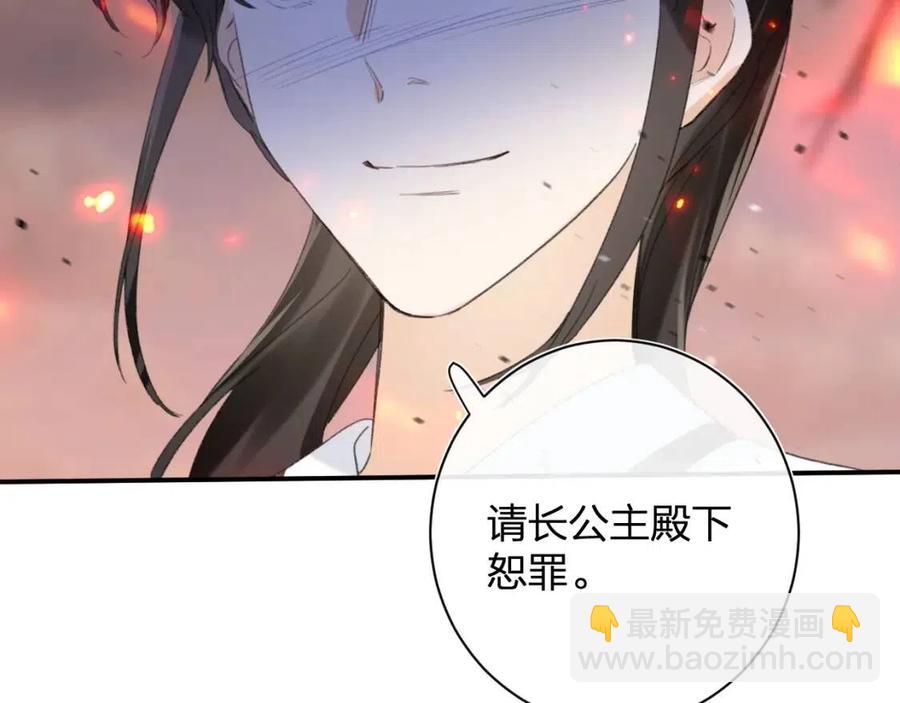 第52话 搏命67