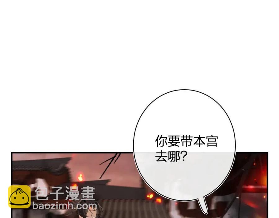 第52话 搏命69